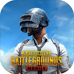 和平精英国际版手机版(PUBG MOBILE)