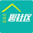 地球城趣社区客户端APP