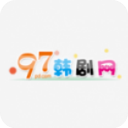 97韩剧网app手机最新版