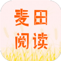 麦野看书app最新版