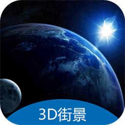 天眼卫星地图高清版