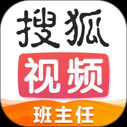 搜狐视频定制版app